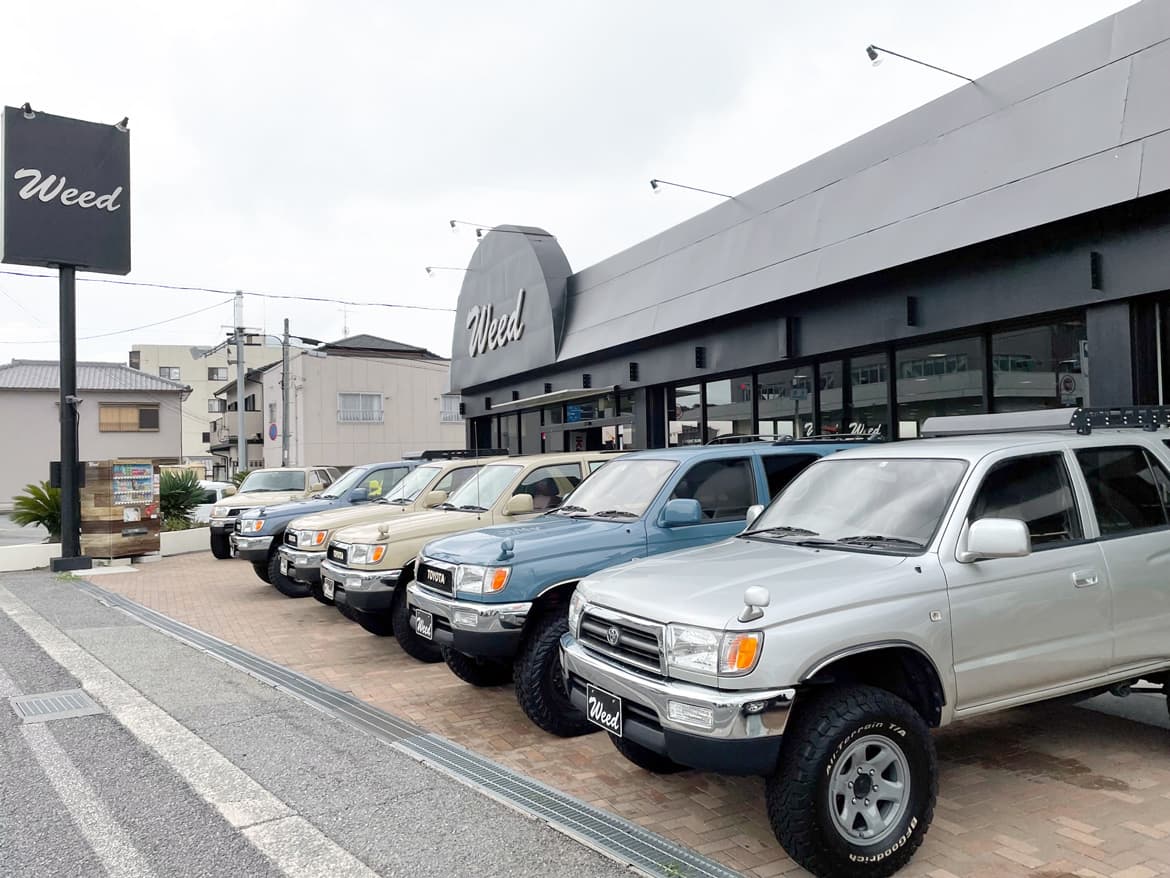 株式会社 エムクライム ウィード本店ショールーム Weed